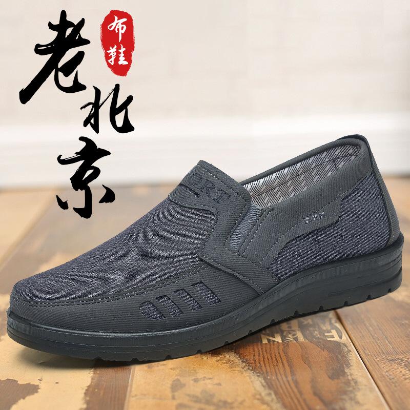 Men's Shoes Autumn New Old Beijing Cloth Shoes Soft Sole Comfortable Casual Single Shoes One Pedal Light Middle-aged and Elderly Father Shoes