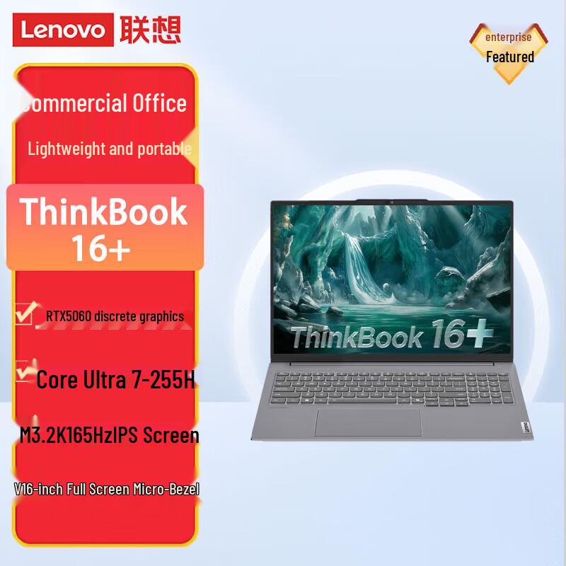 Lenovo ThinkBook 16+ Laptop (CN version)