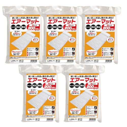 

Air Mattress for Camping and Emergency Preparedness, Simple, Lightweight, Compact, Medium Size [200cm], Set of 5