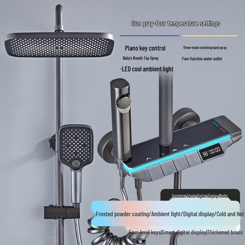 Цифровая душевая система TLXT с подсветкой