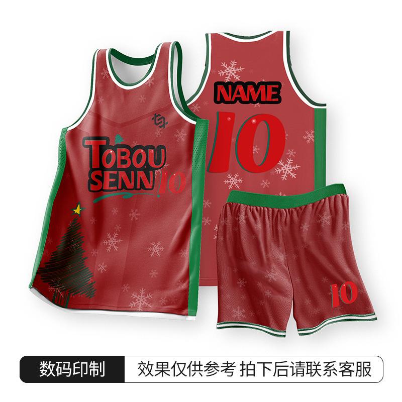 Digital print basketball jersey suit men's adult sports vest women's children's youth game quick-drying full-body print jersey