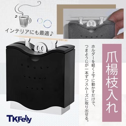 TK.Felly Toothpick Holder, Toothpick Case, Toothpick Holder, Toothpick Case (1)