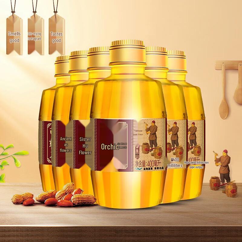 HuJihua Ancient Pressed Peanut Oil