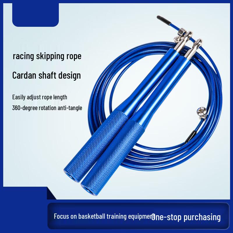 Si Ning Weighted Fitness Jump Rope