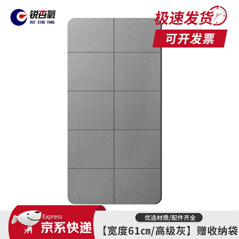 Ruixing Foldable Yoga & Fitness Mat 6mm