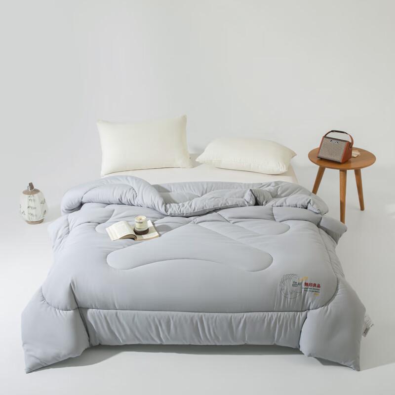 Muji Graphene Antibacterial Winter Quilt