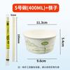 Shangqi Disposable Cream Style Bowl & Chopsticks Set