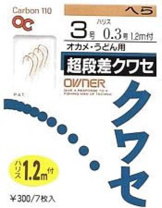 OWNER Super Step Kwase Hook 4-0.4 Fishing Hook