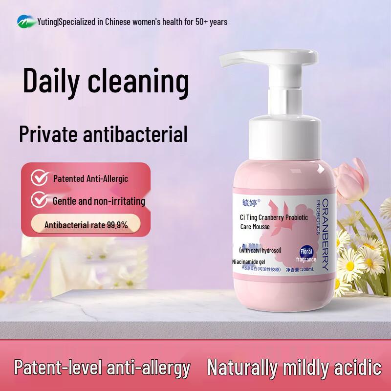 

Yuting Cranberry Intimate Care Mousse