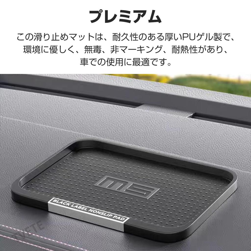 TVETE Car Dashboard Mat Non-slip Mat Car Dashboard Adhesive Pad Front Dashboard Anti-slip Mat