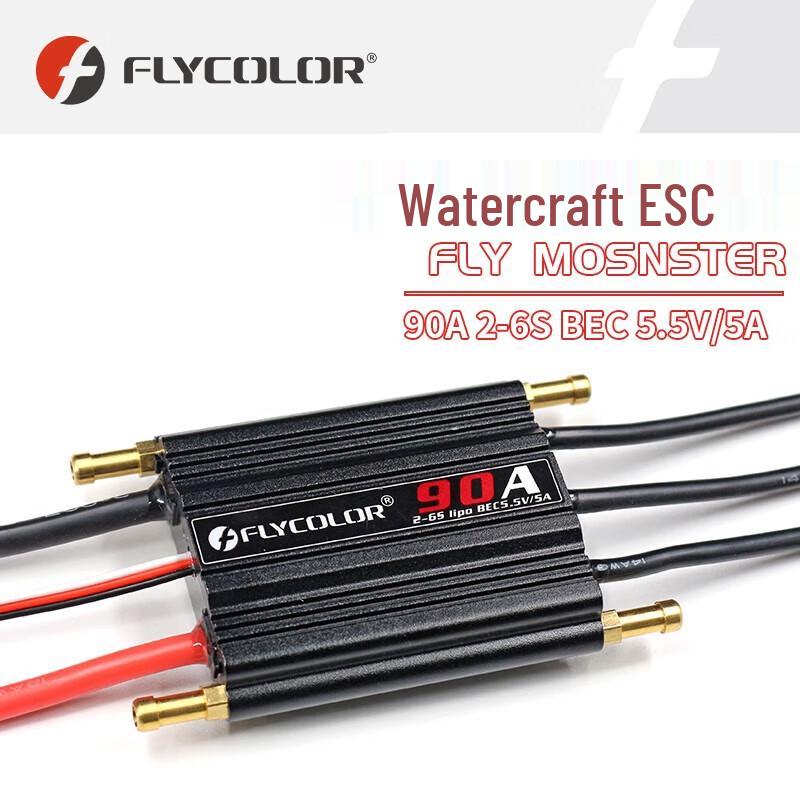 Flycolor RC Boat Water-Cooled Brushless Waterproof ESC & Programming Card