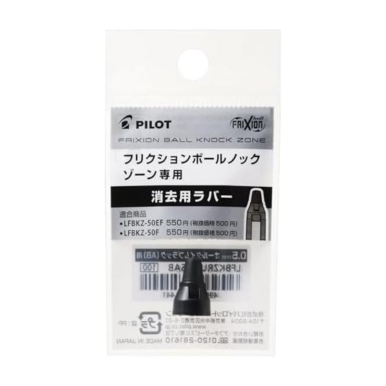 PILOT Friction Elimination Rubber Friction Knock Zone Yaw Rubber 07 AB All Time Black LFBKZRU107AB