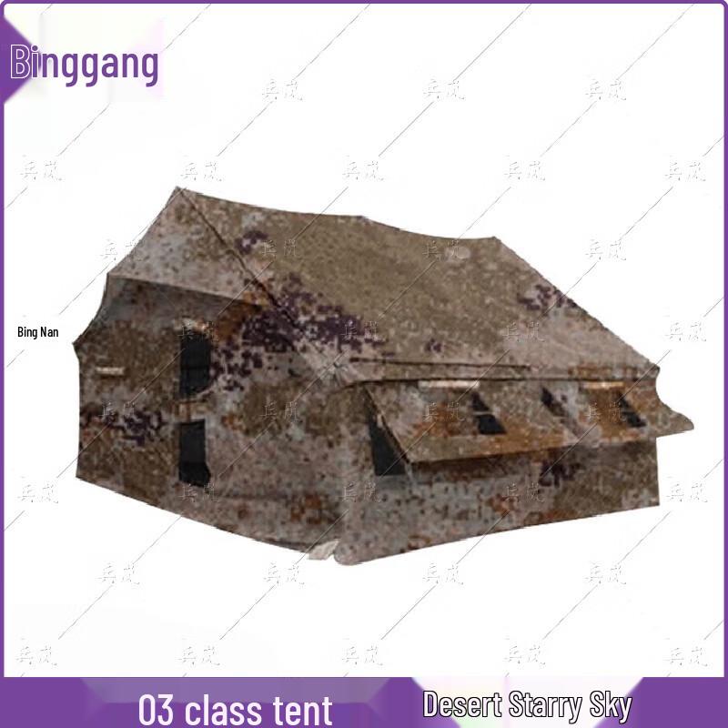 Binglan 03 Squad Camping Tent