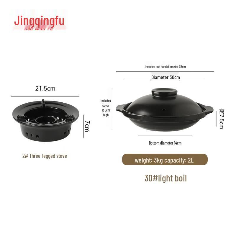 Jingqingfu Ceramic Alcohol Stove with Casserole Pot