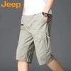 Men's Summer Breathable 3/4 Casual Shorts