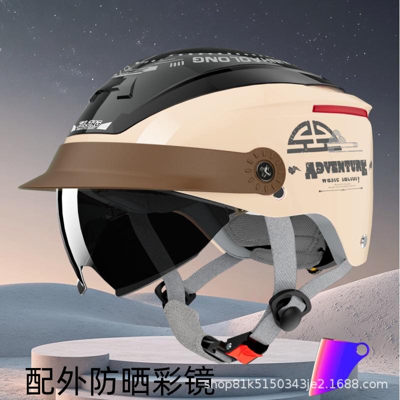 Electric Motorcycle Helmet for Men and Women, Summer Sun Protection Breathable, All-season Universal Half Helmet