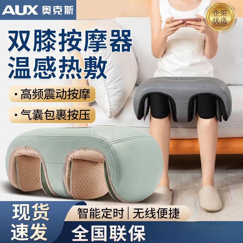 AUX Foot and Knee Massager AUX-G63 Standard