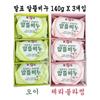 [OF4028N7] Malpyo Soap, 3 Pack, Cucumber Cherry Blossom (12115223)