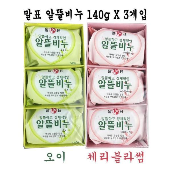 

[OF4028N7] Malpyo Soap, 3 Pack, Cucumber Cherry Blossom (12115223) Cherry Blossom
