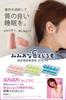 Recommended by Sleep Wawalag Mimianatojirukun Soundproofing for Live and Restful Sleep Instructors Earplugs, Sleep, Airplanes, Performances,