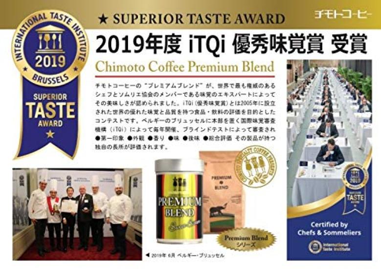 Chimoto Coffee Premium Blend Beans 200g X 5 Total Day Gift Set Coffee Beans Kenya Roasted Blend Coffee 2 Types (whole / Bags, 1kg) Father's (Brazil