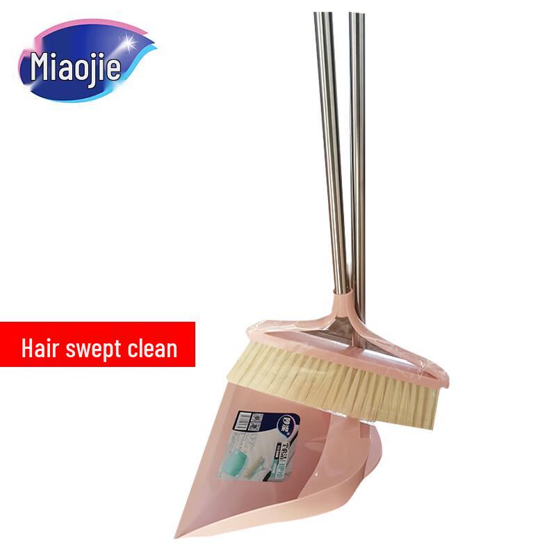 Miaojie Broom and Dustpan Set