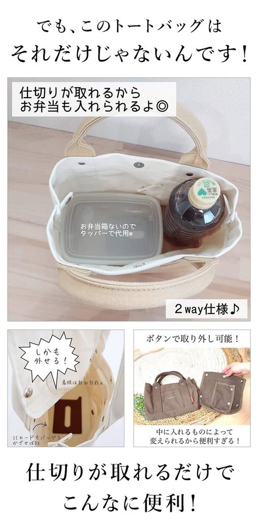 Tote canvas tote Simple and refined exquisite ease of More storage capacity than it 3 external and internal Magnetic IC card holder at the Can also