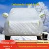 Lynk & Co 05 All-Weather Car Cover: Sunproof, Rainproof, Dustproof, Snowproof, Heat-Insulating, Thickened Sunshade.