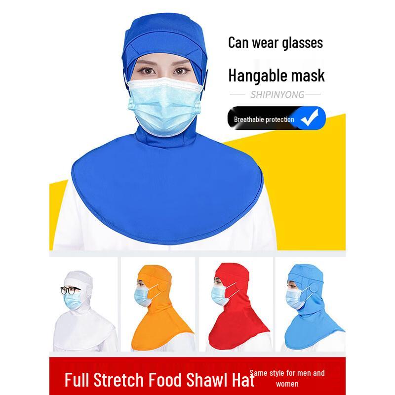 JUWEIDE Elastic Head-Covering Work Cap