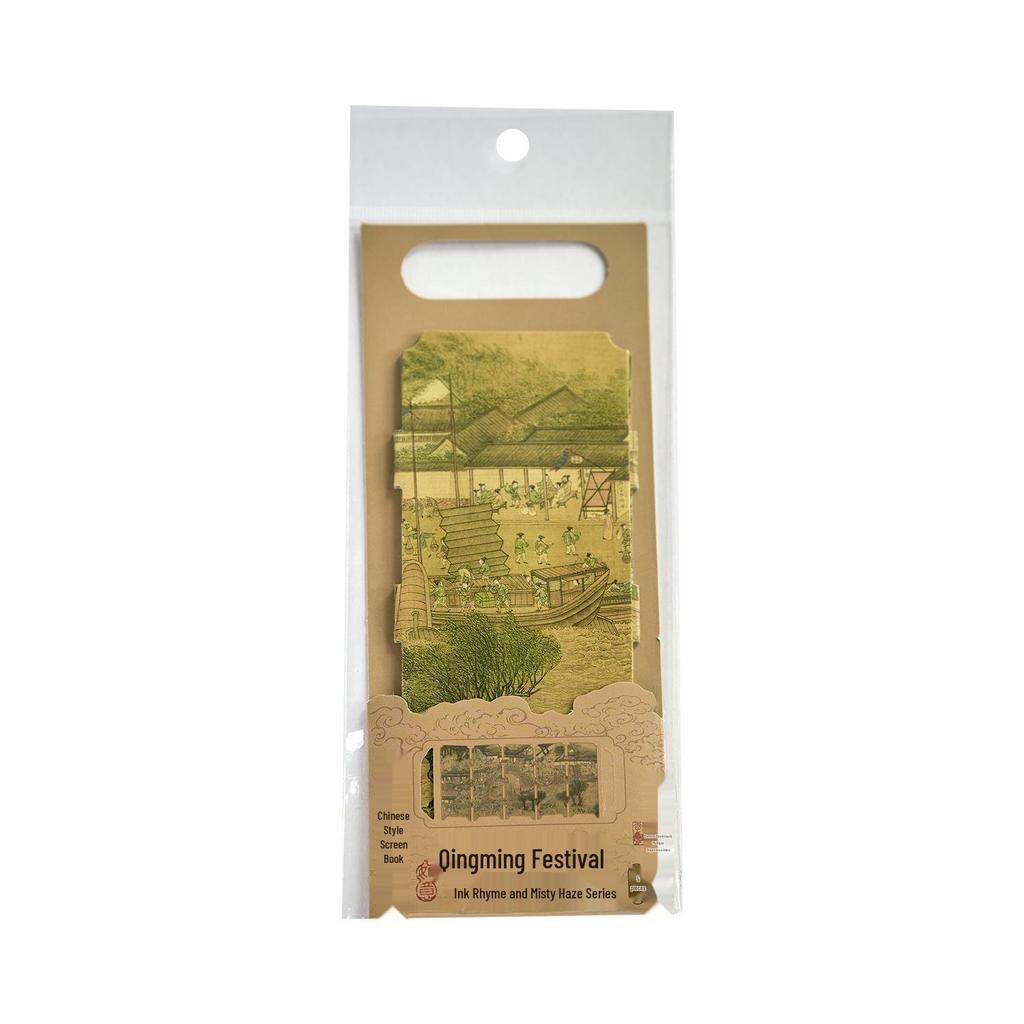 Early National Style Ink Rhyme Misty Haze Bookmarks - Creative Ancient Style for Students, 4 Designs