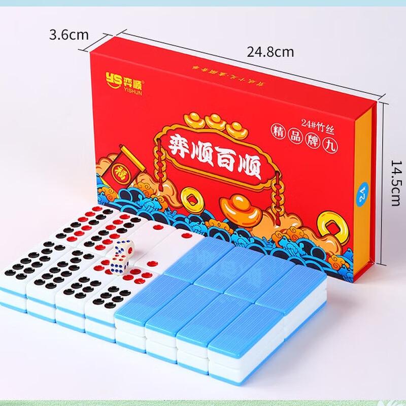 Brangdy Melamine Pai Gow Tile Set