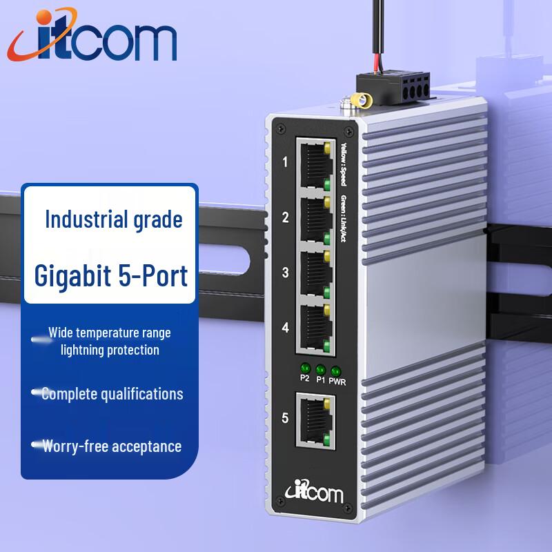 

Aidikang IT168 Industrial 5-Port Gigabit Unmanaged Din-rail Switch
