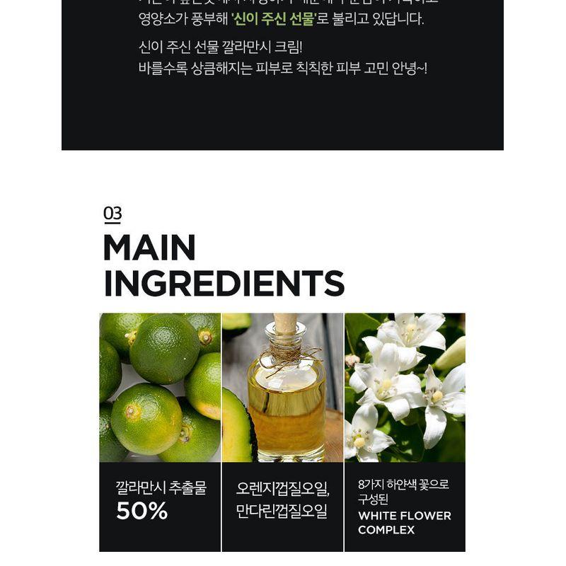 A'PIEU Kalamansi-Creme 50 ml