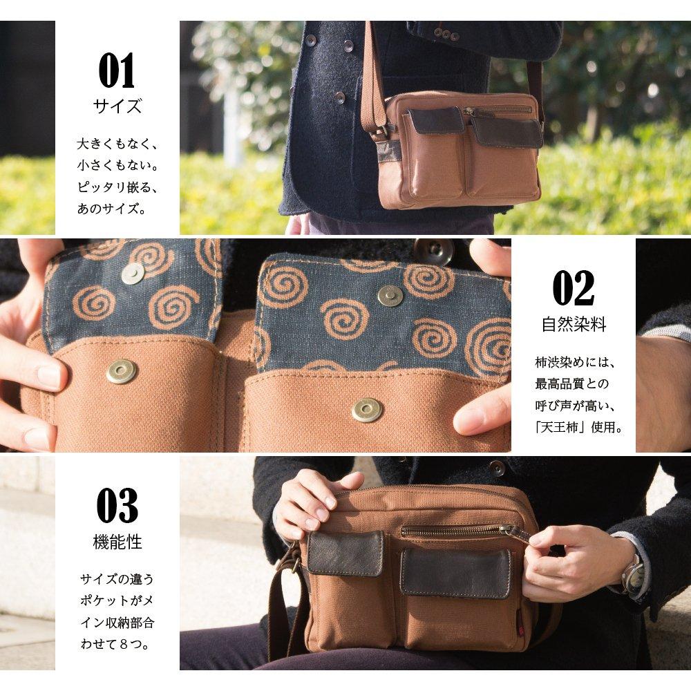 Creare Kiki Men's Shoulder Bag, B5 Size, Lightweight, Made In Japan, Kimono Style, Persimmon Tannin Dyed, Horizontal Multi-Function Pocket, Perfect