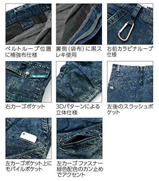 TORAICHI Denim Cargo Size Pants, 3L, 4-Count, 8920-219