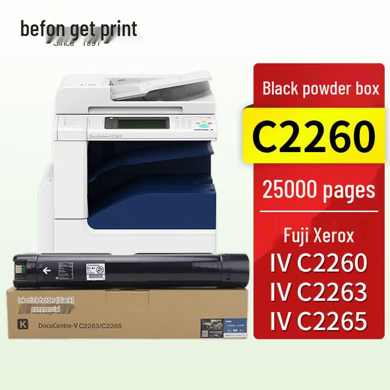 Deyin Compatible Toner & Waste Box for Fuji Xerox C2260 Series