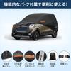 X AUTOHAUX Daihatsu Car Spunlace New Waterproof Fabric Fleece Paint Rainy Light Hail Windproof Side Nighttime Safety Sun [For Cast] 345148150cm