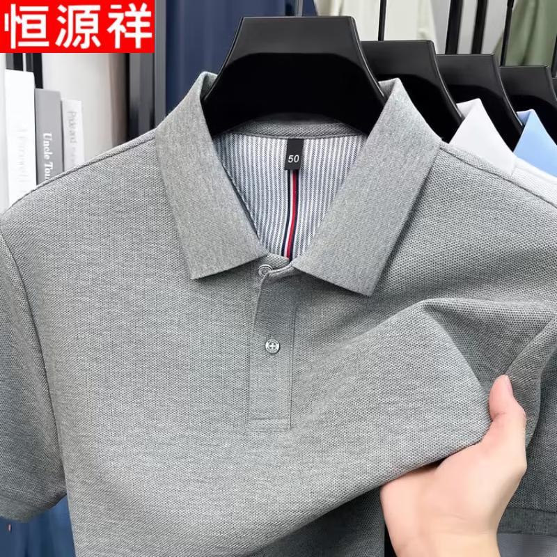 Men's 100% Cotton Short Sleeve Polo Shirt