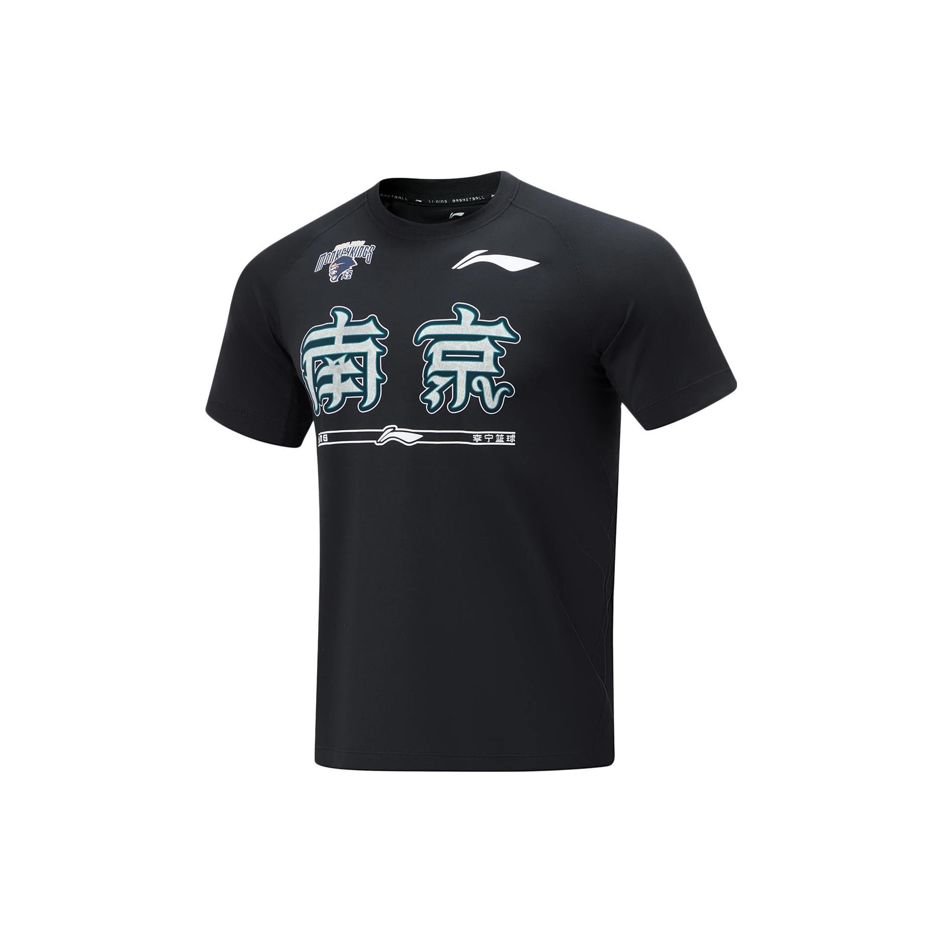 Li Ning CBA Collection Basketball Jersey Men s Black ATST911-1 L