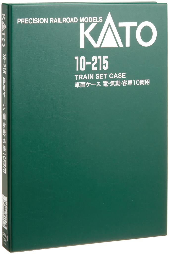 KATO N Gauge Train Case F for 10 and Passenger Cars Electric, Diesel, (10-215)