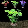 Fake Artificial Water Plant Red/Green/Purple Underwater Plant  Aquarium Landscape