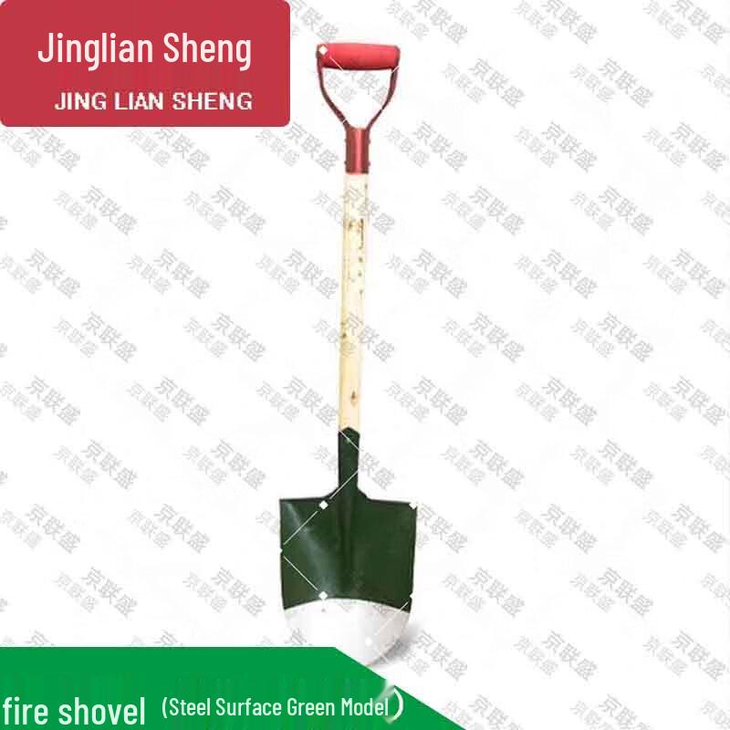 Emergency Fire Shovel