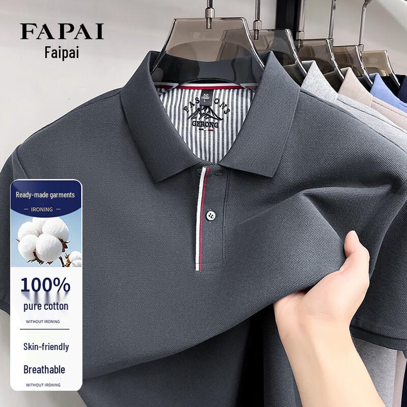 

FAPAI Men s Pure Cotton Embroidered Polo T-shirt 3XL