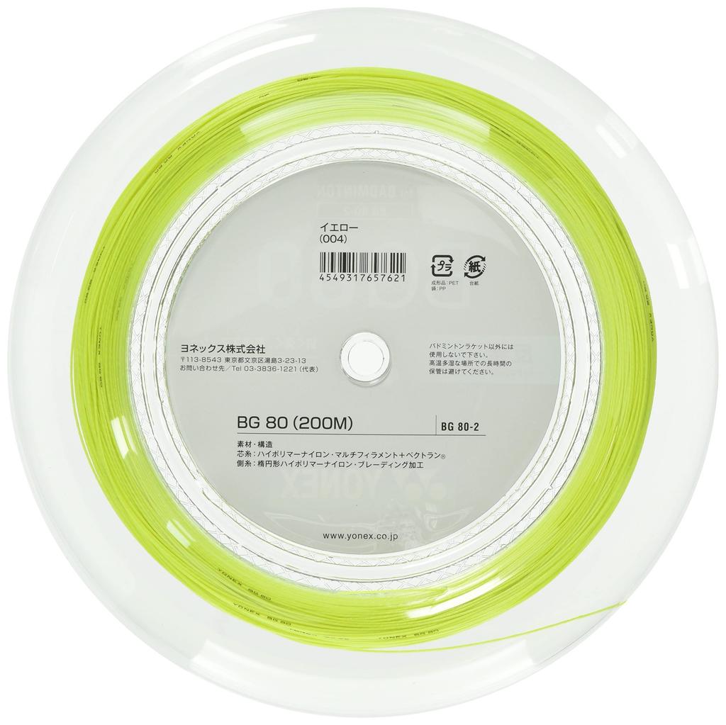 YONEX Badminton Micron 80 200m Roll Strings, (0.68mm), BG802, Yellow,