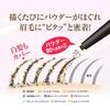 [Takako Ohashi] Powder Slim Eyebrow Long Lasting EX Cartridge - Light Brown (1 Count)