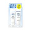 Dermatory [1+1] Dermatory Hyalshot Barrier Cream B5 70ml 1+1 Project