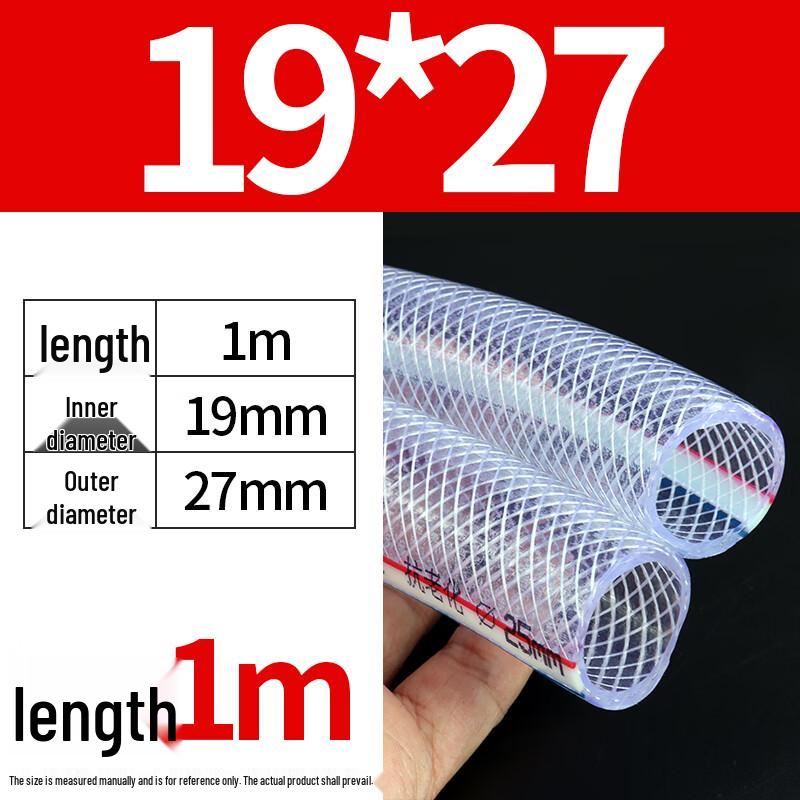 PVC Fiber Reinforced Braided Hose