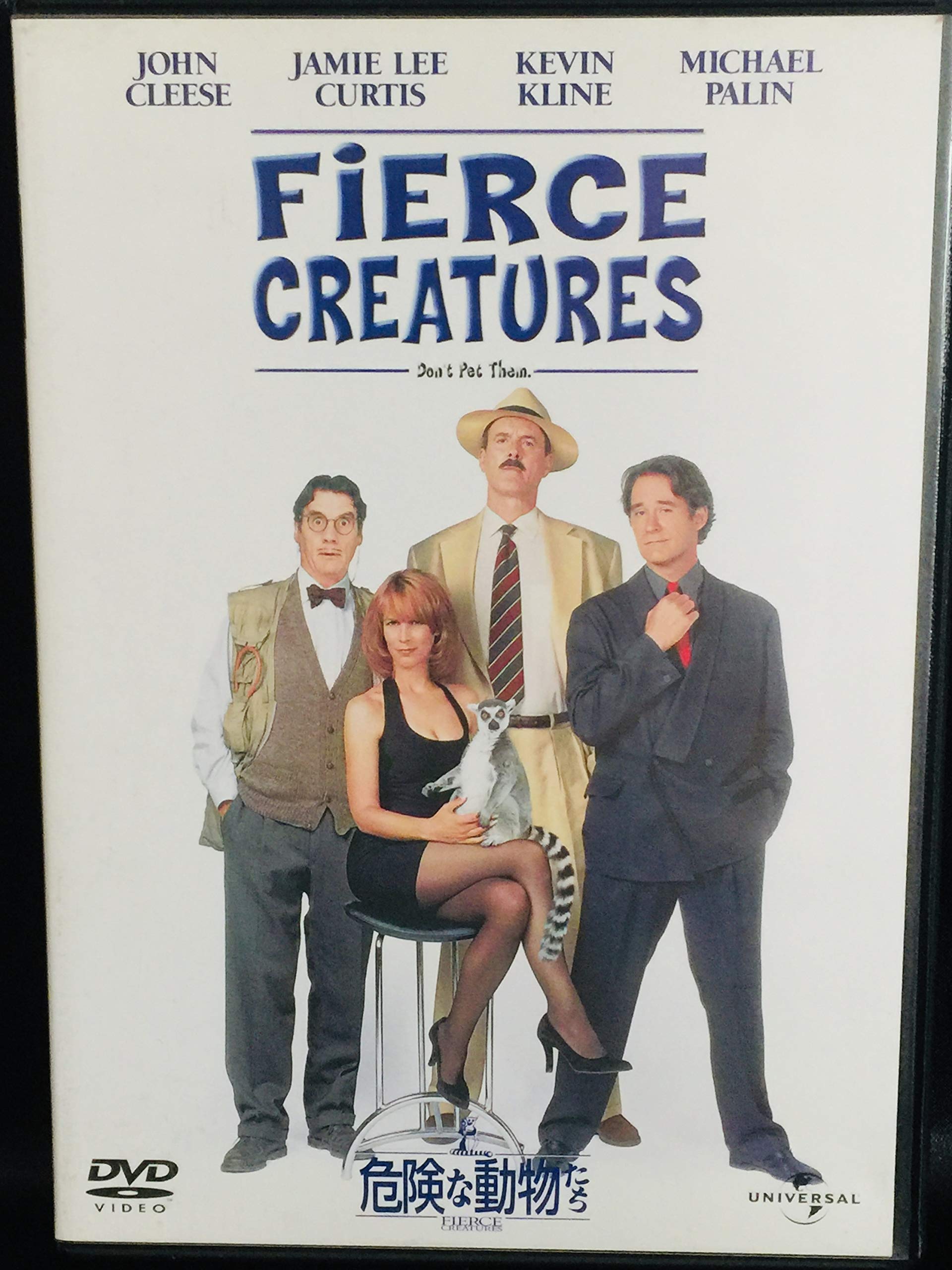 

Опасные животные [DVD]