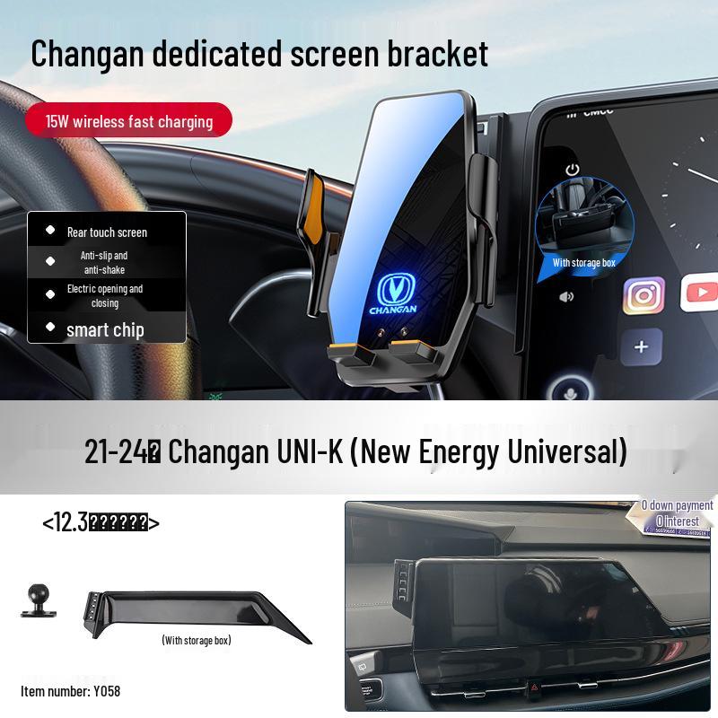Changan Qiyuan Elite Car Phone Holder for A07/E07/A05/Q05/Q07