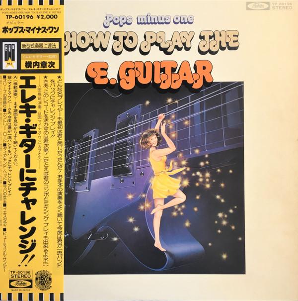 

LP Record YOKOUCHI SHOJI YOKOUCHI SHOJI - Pops Minus One / How To Play The E. TP60196 TOSHIBA Japan Obi Jazz Used